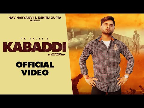 Kabaddi — watch video