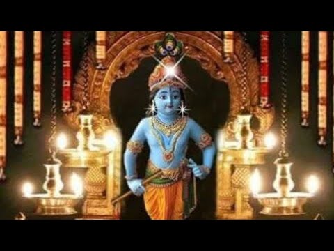 എന്തേ വൈകിയതെന്ന് നീ ചോദിച്ചാൽ........ ദാസേട്ടൻ ആലപിച്ച മനോഹരമായൊരു ശ്രീകൃഷ്ണ ഭക്തിഗാനം.....