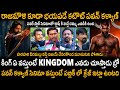 See The Mass Craze Of Pawan Kalyan Movie In Public Hari Hara Veera Mallu Vs Kingdom Sahithi Tv