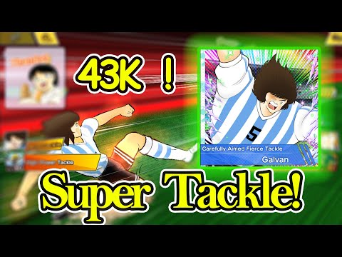 DC Galvan After Hidden Ability Evolution | Captain Tsubasa Dream Team