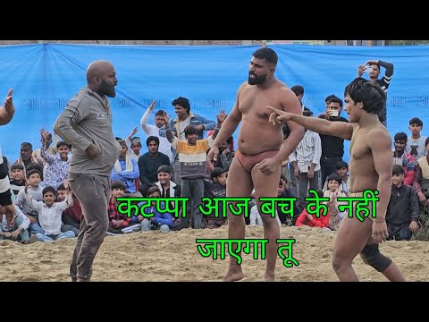 हड्डियां तोड़ दी नेपाली ने. कुश्ती के शौकीन दिल थाम के Mewa  Thapa new kushti Dangal Akhada 