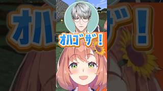 一橋先生のおはござ #本間ひまわり #一橋綾人 #にじさんじ