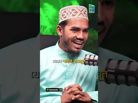 মিথ্যা মামলায় ফাঁসাতে স্থানীয় সিন্ডিকেটের ভয়ংকর ভূমিকা┇মুজাফফর আহমদ জুবায়ের