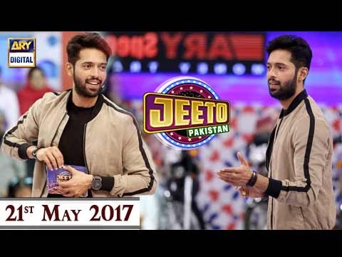 Jeeto Pakistan - 21st May 2017 - ARY Digital Show