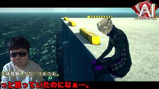 アンロックされた先へ【AI: ソムニウム ファイル】#60