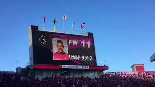 天皇杯決勝 2018.0101 セレッソ大阪VS横浜Fマリノススタメン紹介