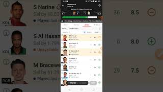 KKR vs RCB Dream11 Team | KKR vs RCB Grand League Teams | KOL vs RCB Dream11 Prediction | IPL 2023