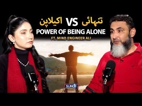 Power of Being Alone | Turn Loneliness into Strength & Solitude | Ft. Mind Engineer Ali