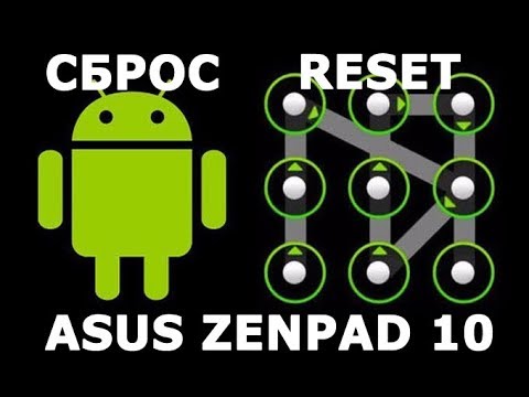Asus ZenPad 10 (Z300C) reset or reset graphic password