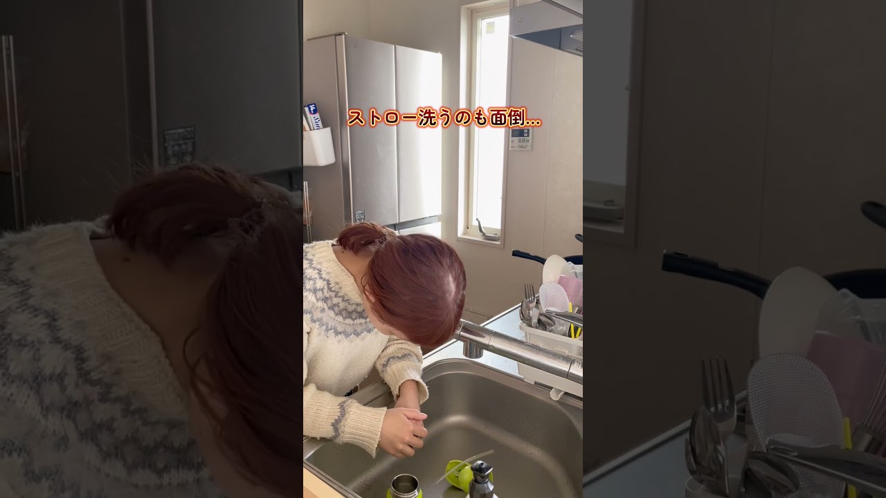 【買い替え不要の水筒】#水筒#楽天購入品#楽天市場