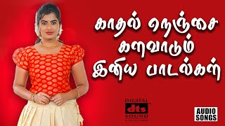 Download lagu ๐ฅโค๏ธเฎเฎพเฎคเฎฒเฏ เฎจเฏเฎเฏเฎเฏ เฎเฎณเฎตเฎพเฎเฏเฎฎเฏ เฎเฎฉเฎฟเฎฏ เฎชเฎพเฎเฎฒเฏเฎเฎณเฏ ๐ต๐ต๐ต#love #song mp3 Download lagu ๐ฅโค๏ธเฎเฎพเฎคเฎฒเฏ เฎจเฏเฎเฏเฎเฏ เฎเฎณเฎตเฎพเฎเฏเฎฎเฏ เฎเฎฉเฎฟเฎฏ เฎชเฎพเฎเฎฒเฏเฎเฎณเฏ ๐ต๐ต๐ต#love #song mp3