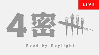 おじさん達のデッドバイデイライト