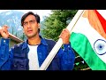 Mera Mulk Mera Desh Lyrics