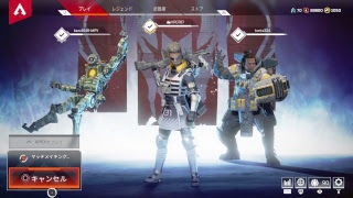 ［APEX］勝てたらいいなぁー