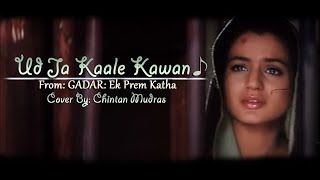 Udja Kale Kawa Tere | GADAR: Ek Prem Katha | Cover By Chintan Mudras