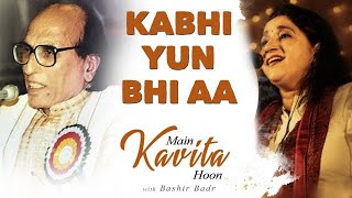 Kavita Seth - Kabhi Yun Bhi Aa  Bashir Badr  Ghaza