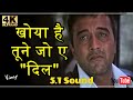 Khoya Hai Tune Jo E Dil HD 5 1 Sound Ll Sur The Melody Of Life 2002 Ll Lucky Ali Ji Ll 4k 1080p Ll