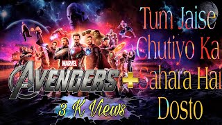 🔥🔥|| Avengers Assemble➕Tum Jaise Chutiyo Ka Sahara Hai Dosto || Hindi Music Video || 🔥🔥