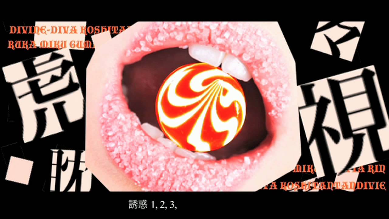 【96猫】虎視眈々を歌ってみた