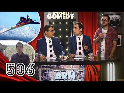 ArmComedy 506 - ARMԼՈԳՈ 400,000 USD