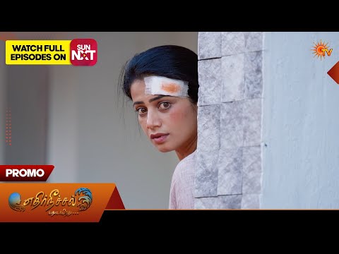 Ethirneechal Thodargiradhu - Promo | 06 Feb 2026 | Tamil Serial | Sun TV