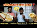 என்னது ஈரோட்ல SHAWARMAALA நமக்கு இவ்வளோ பெரி