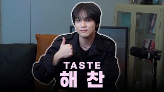 Download lagu NCT Haechan’s Solo Debut After 9 Years — A Candid Look at His First Solo Album and Musical Vision mp3