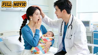 De dokter is de vader van mijn kind! Hij verwent me nu als een prinses!