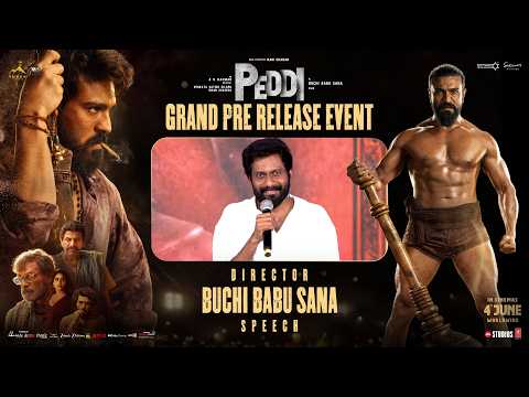 Director Buchi Babu Sana Speech | Peddi Grand Pre Release Event @ Vijayawada | Ram Charan