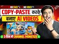 No Face No Voice Copy Paste Video On Youtube And Earn Money 100 MONETIZE Ai Video Kaise Banaye