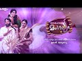 Manampole Mangalyam Title Song Zee Keralam
