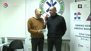 ΤΟ 2024 ΕΤΟΣ ΔΡΑΣΗΣ _ ΓΙΑΝΝΗΣ ΓΟΥΛΑΣ 15 01 2025