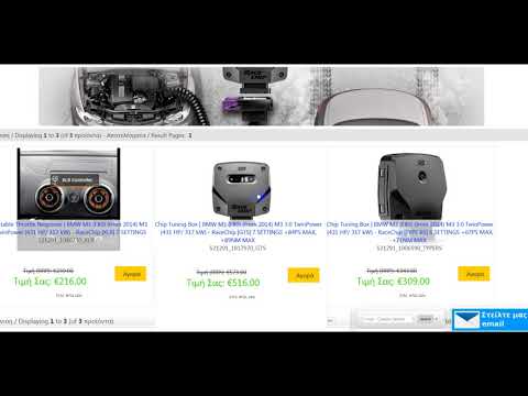 Tuning Boxes - Why are they adjustable?