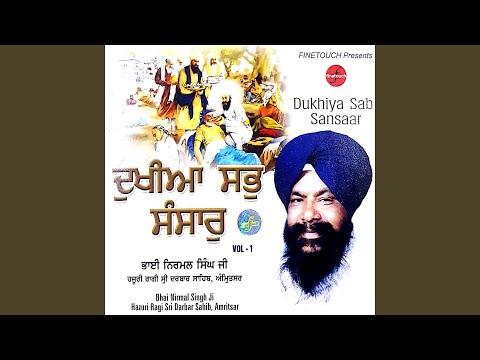 Mere Mann Naam Nit Nit Leh