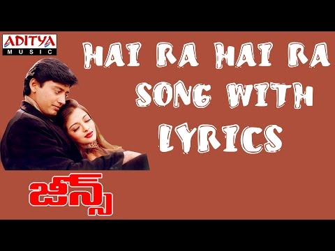 Hai Ra Hai Ra Hai Rabba Lyrics | Jeans (telugu) | Sp Pallavi, Unni ...