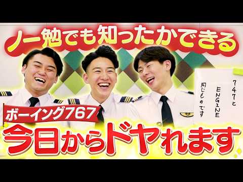 jalサブチャンネルはじめました」のYahoo!リアルタイム検索 - X（旧