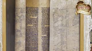 הילולת רבי יהודה בן בבא ורבנו ה"בן איש חי"  עם הרב יוסף חיים גבאי שליטא!! (הרב יוסף חיים גבאי) - התמונה מוצגת ישירות מתוך אתר האינטרנט יוטיוב. זכויות היוצרים בתמונה שייכות ליוצרה. קישור קרדיט למקור התוכן נמצא בתוך דף הסרטון