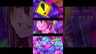 無名歌い手がガチでボカロ曲作ってみたら神曲すぎた！！！ #vocaloid