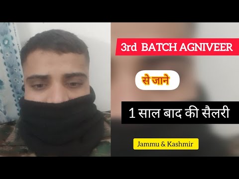 Agniveer से जाने 1 साल बाद की सैलरी कितनी मिलती हैं|| AGNIVEER OF 3rd Batch #indianarmy #agniveer