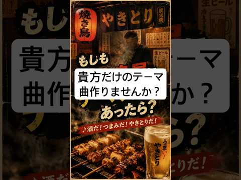 あなただけのオリジナルテーマ曲を作ります イメージ1