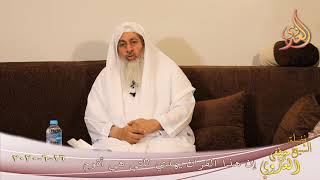 ” إن هذا القرآن يهدي للتي هي أقوم ”  تاريخ 16 6 2020