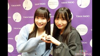 SKE48 倉島杏実 の出演動画「２じゃないよ！大村杏vs倉島杏実」のサムネイル画像