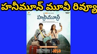 Honeymoon Webseries Review