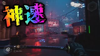 オレでなきゃ見逃しちゃう奇跡の技 - GHOSTRUNNER #10