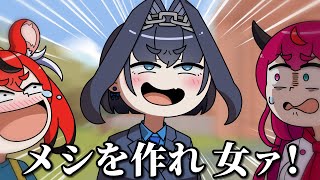 【手描き】思想が偏っているクロニー【ホロライブ切り抜き/オーロ・クロニー/ハコス・ベールズ/アイリス】