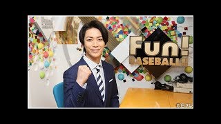 亀梨和也、8年連続「ベースボールスペシャルサポーター」就任！KAT-TUNが応援歌