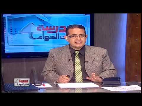 لغة عربية 1 ثانوي حلقة 31 ( مراجعة ليلة امتحان الدور الثاني ) أ أحمد متولي 20-07-2019