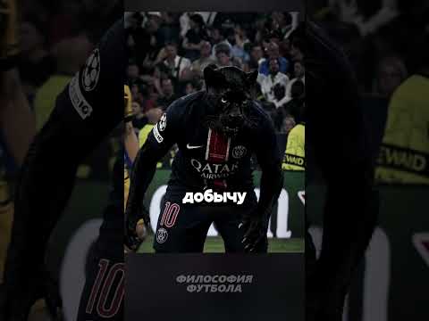 Когда футболистов обыгрывают😂  #футбол #чемпионатмира #football