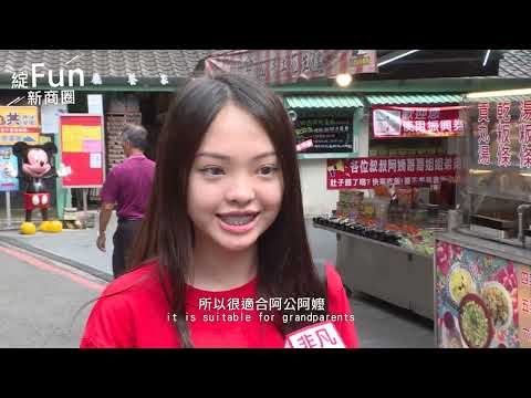 【城鄉島遊】內灣商圈形象商圈