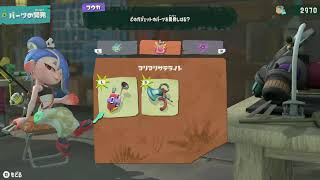レイダース正直めっちゃ面白い【スプラレイダース】
